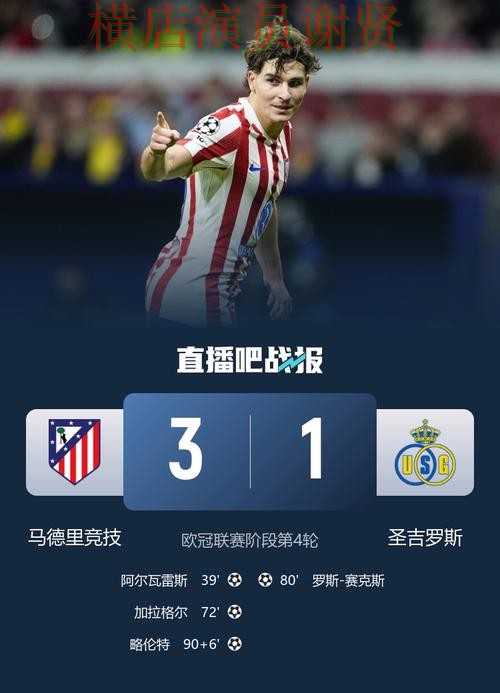 IM电竞世界杯竞猜app下载安装与玩法指南