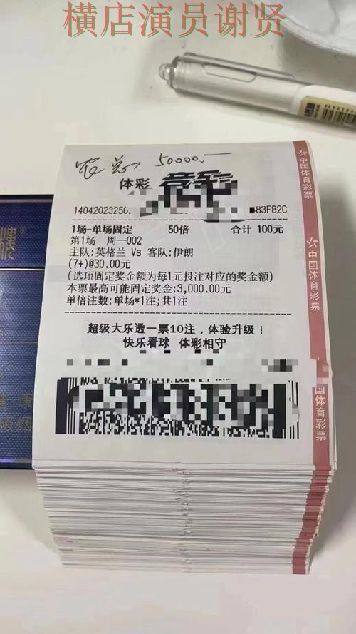 世界杯投注平台平台对比评测与选择建议 世界杯投注平台平台对比评测与选择建议