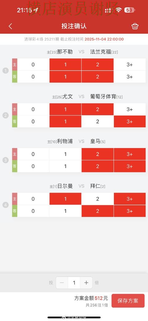 乐鱼世界杯投注网页入口与赛事预测分析 乐鱼世界杯投注网页入口与赛事预测分析