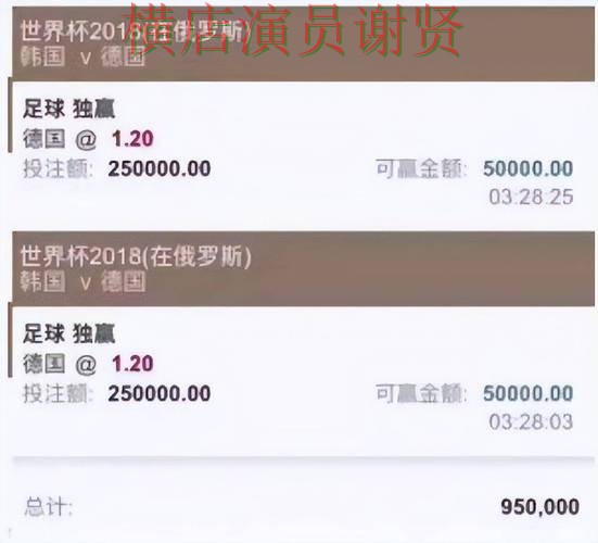 世界杯竞猜网站揭秘合集:覆盖稳定性评测与入口方式 - 2026世界杯 世界杯竞猜网站揭秘合集:覆盖稳定性评测与入口方式 - 2026世界杯