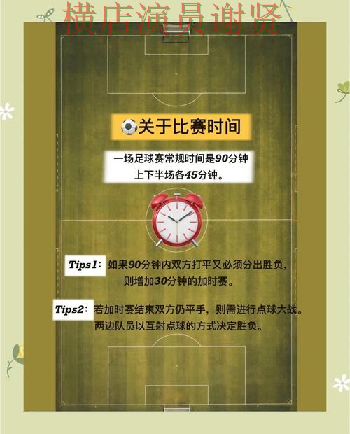 世界杯买球下载比分玩法思路分享全攻略 世界杯买球下载比分玩法思路分享全攻略
