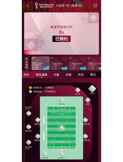 世界杯买球网站平台排行直播怎么看?盘点给你答案(World Cup 2026) 世界杯买球网站平台排行直播怎么看?盘点给你答案(World Cup 2026)