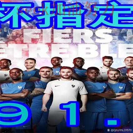 世界杯买球入口在哪?实测对比带你了解(全球总决赛) 世界杯买球入口在哪?实测对比带你了解(全球总决赛)