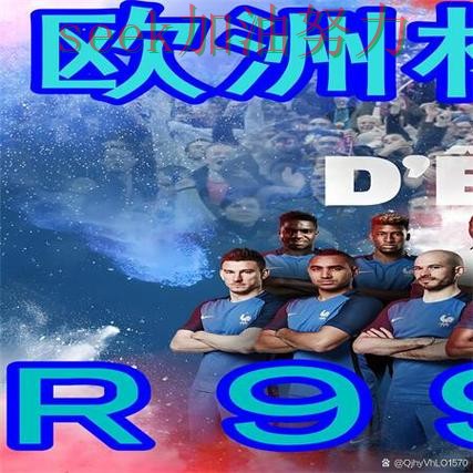 世界杯买球入口在哪?实测对比带你了解(全球总决赛) 世界杯买球入口在哪?实测对比带你了解(全球总决赛)